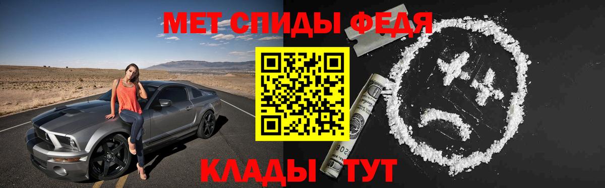 Амфетамин Розовый Котовск