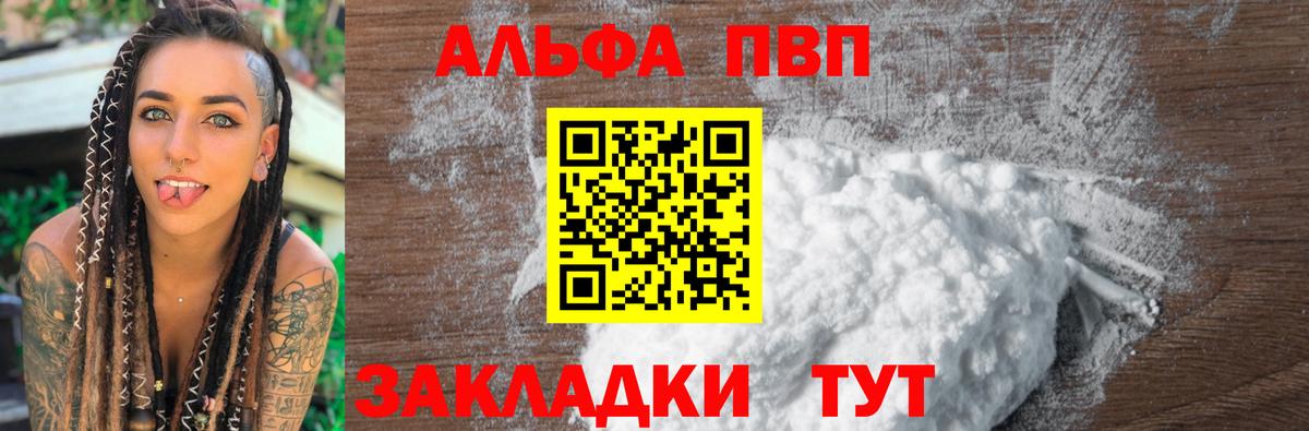 A PVP СК Котовск