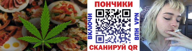 Cannafood конопля  Котовск 
