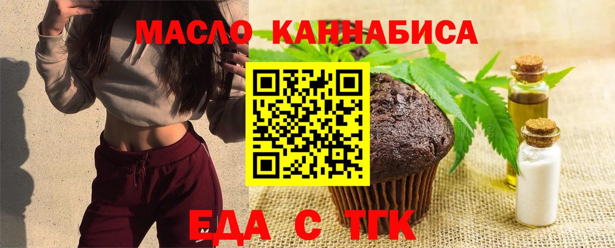 Меф   ЭКСТАЗИ  Котовск  Конопля  LSD-25  Кокаин  Вход с VPN 