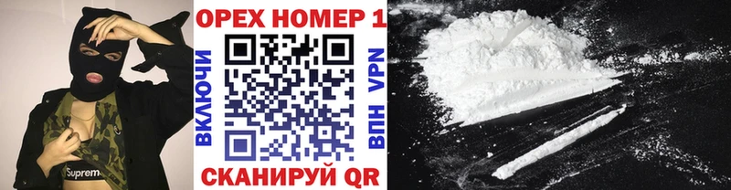КОКАИН Колумбийский  Котовск 