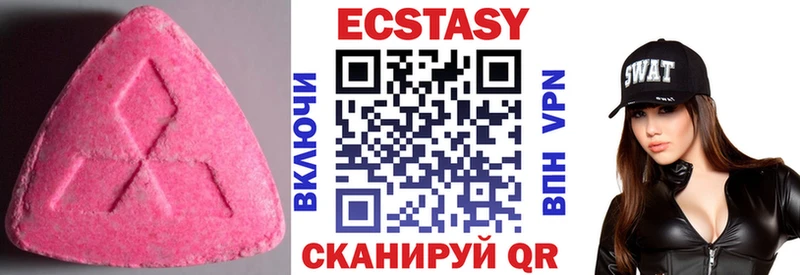 Ecstasy Cube  Котовск 