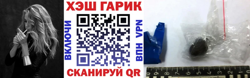 ГАШИШ убойный хочу наркоту Котовск