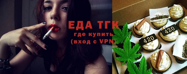 мет Костерёво