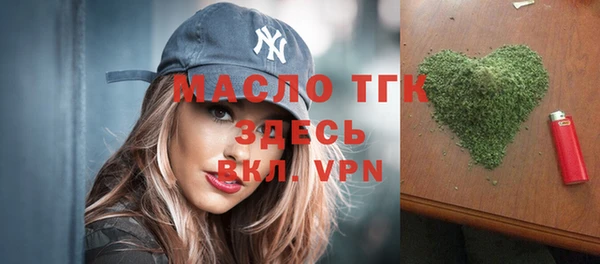 мет Костерёво
