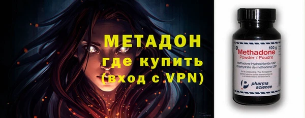 мет Костерёво