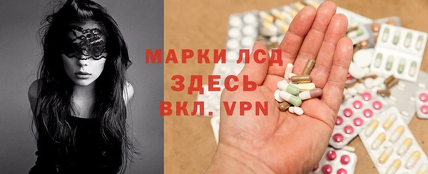 мет Костерёво
