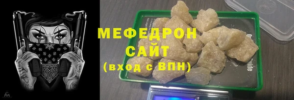 герыч Краснослободск