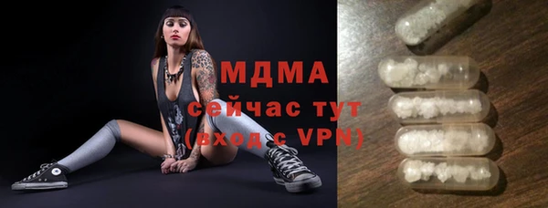 мет Костерёво
