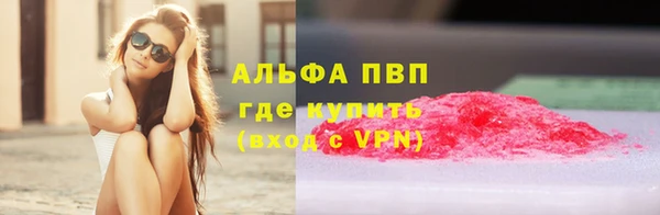 прущий лед Красноперекопск