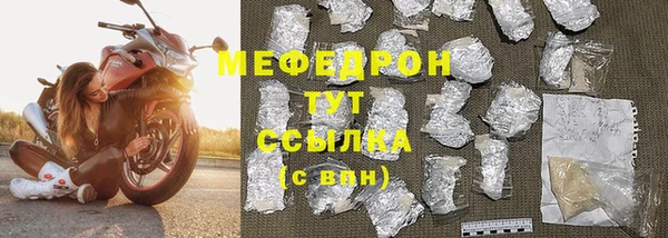 мет Костерёво