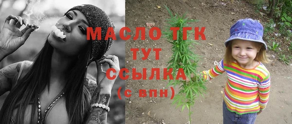 прущий лед Красноперекопск