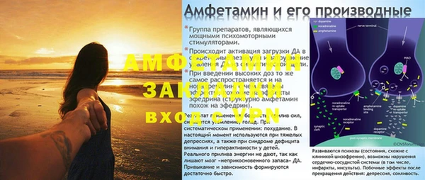 герыч Краснослободск