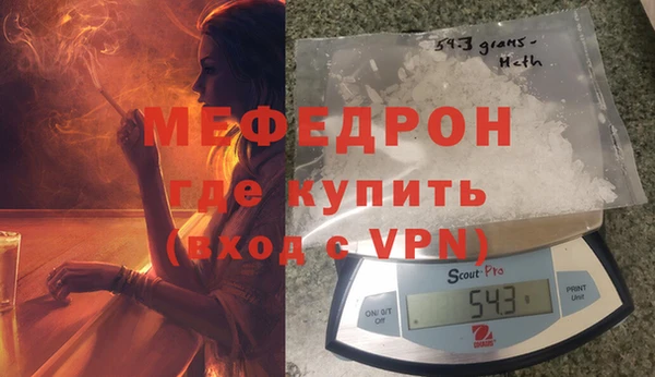 прущий лед Красноперекопск