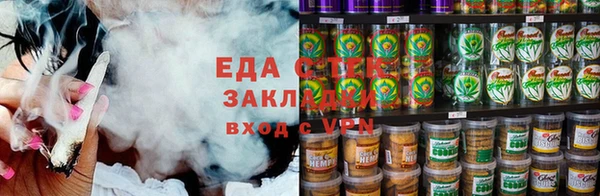 прущий лед Красноперекопск