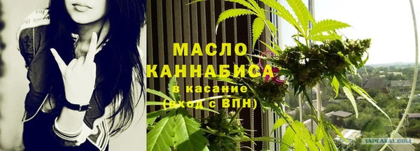 мет Костерёво