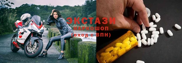 MDMA Краснотурьинск