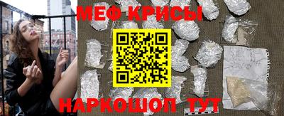 кристаллы Конаково