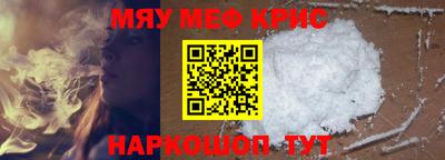 кристаллы Конаково