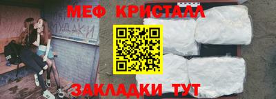 прущие крисы Комсомольск-на-Амуре