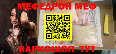прущие крисы Комсомольск-на-Амуре