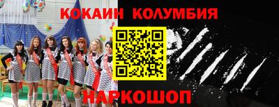 СК Коммунар