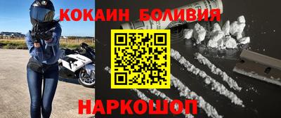 прущие крисы Комсомольск-на-Амуре