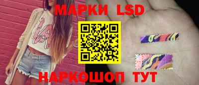 прущие крисы Комсомольск-на-Амуре