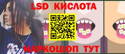 кристаллы Конаково