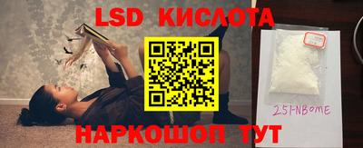прущие крисы Комсомольск-на-Амуре