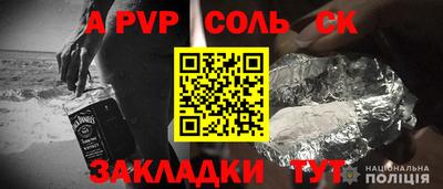 кристаллы Конаково