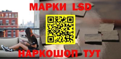 прущие крисы Комсомольск-на-Амуре