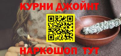 прущие крисы Комсомольск-на-Амуре