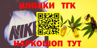 прущие крисы Комсомольск-на-Амуре