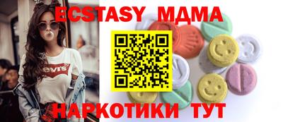 СК Коммунар