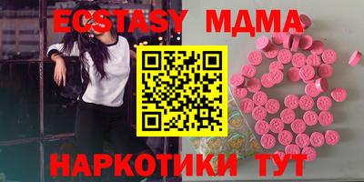 прущие крисы Комсомольск-на-Амуре