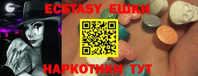 кристаллы Конаково