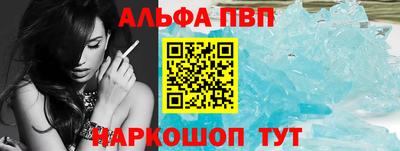 кристаллы Конаково