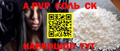 СК Коммунар