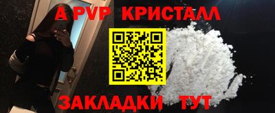 кристаллы Конаково