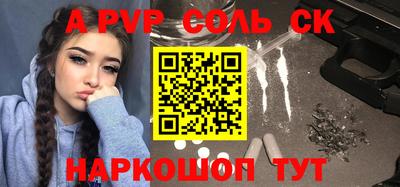 кристаллы Конаково