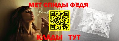 прущие крисы Комсомольск-на-Амуре