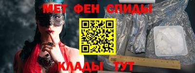 прущие крисы Комсомольск-на-Амуре