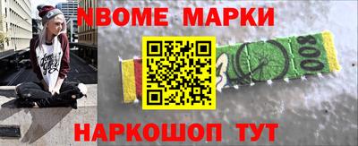 кристаллы Конаково