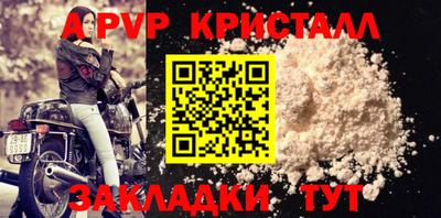 кристаллы Конаково