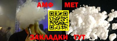 прущие крисы Комсомольск-на-Амуре