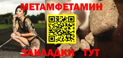 кристаллы Конаково