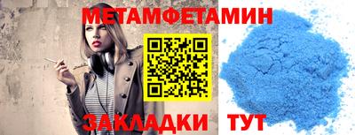 кристаллы Конаково