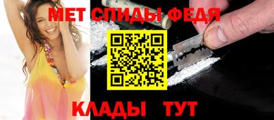 прущие крисы Комсомольск-на-Амуре