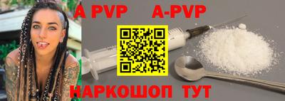 прущие крисы Комсомольск-на-Амуре